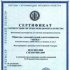 Сертификации по стандарту ISO 9001
